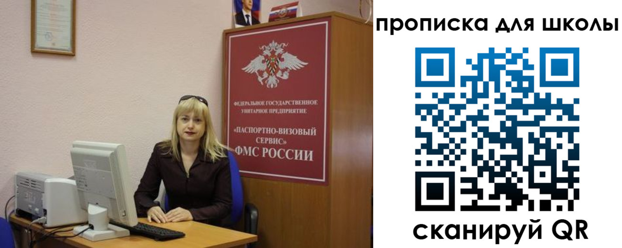 прописка иностранных граждан в Карелии