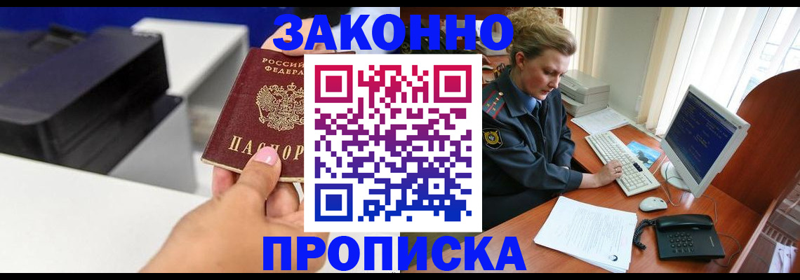 временная регистрация 2025 в Карелии