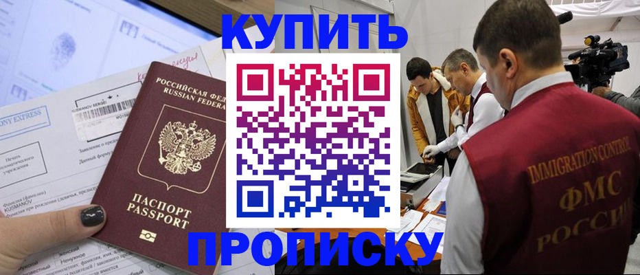 временная регистрация 2025 в Карелии