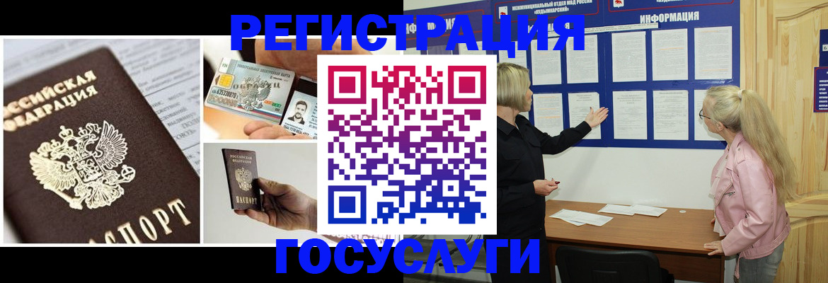 регистрация для школы в Карелии
